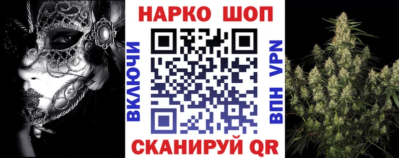 Магазины продажи наркотиков Велиж A-PVP  Меф мяу мяу  COCAIN  Гашиш  Конопля 