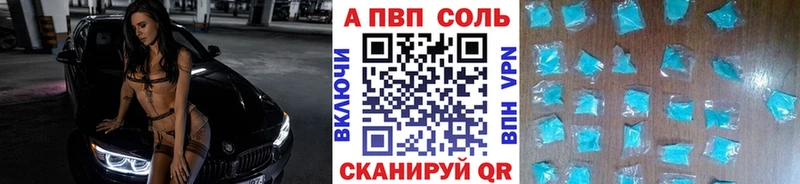 как найти закладки  Велиж  mega сайт  Alfa_PVP мука 