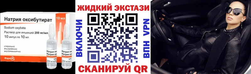 как найти закладки Велиж БУТИРАТ буратино
