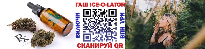 Печенье с ТГК конопля  OMG маркетплейс  Велиж 