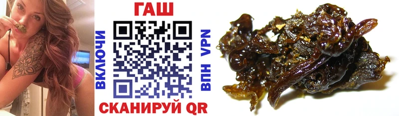 ГАШИШ Cannabis  нарко площадка наркотические препараты  Велиж 