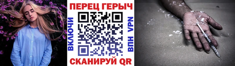 хочу наркоту  Велиж  кракен ссылки  Героин хмурый 