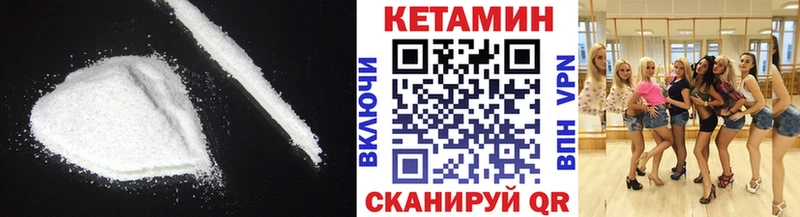 Кетамин ketamine  darknet формула  Велиж  сколько стоит 