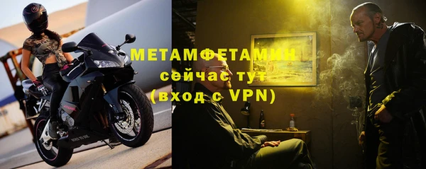 мефедрон Белокуриха