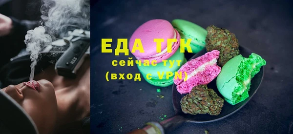 spice Беломорск