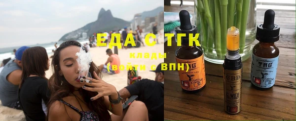 spice Беломорск