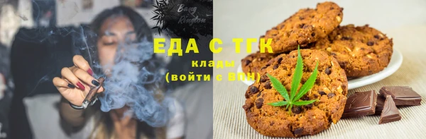 мефедрон Белокуриха