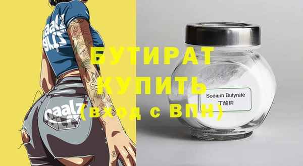 spice Беломорск
