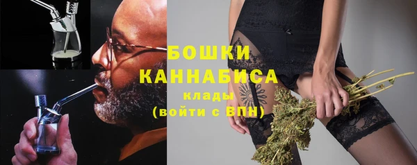 мефедрон Белокуриха