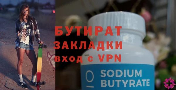 2c-b Белоозёрский