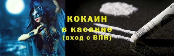2c-b Белоозёрский