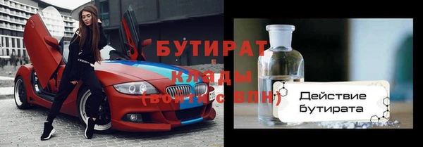 2c-b Белоозёрский