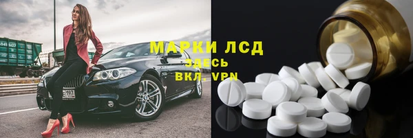 мефедрон Белокуриха