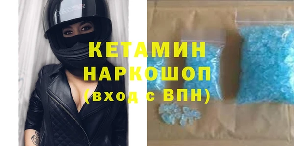 2c-b Белоозёрский