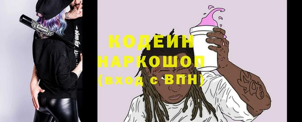 2c-b Белоозёрский