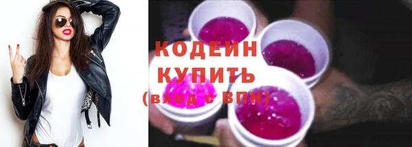 spice Беломорск
