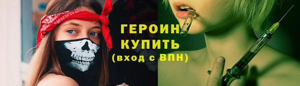 мефедрон Белокуриха