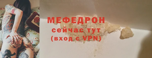 spice Беломорск