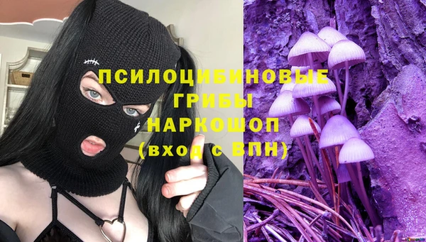 мефедрон Белокуриха