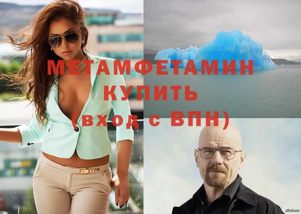 мефедрон Белокуриха