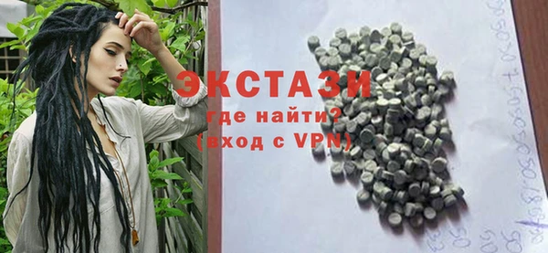 мефедрон Белокуриха