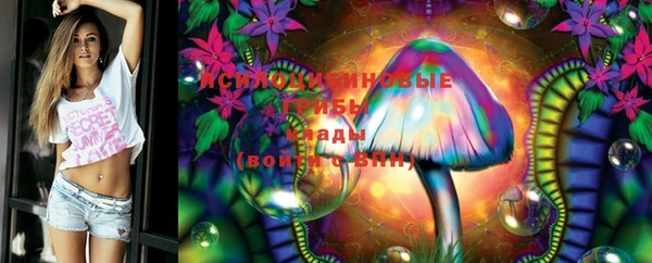 мефедрон Белокуриха
