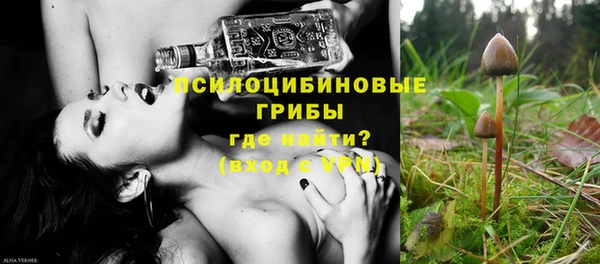 мефедрон Белокуриха