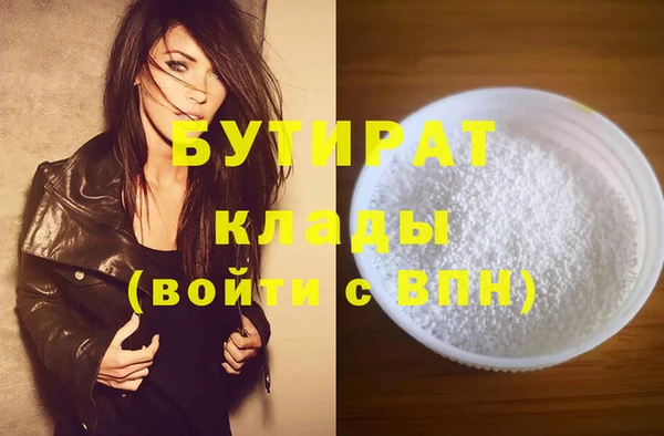 spice Беломорск