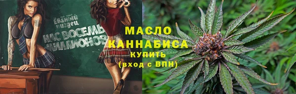 мефедрон Белокуриха