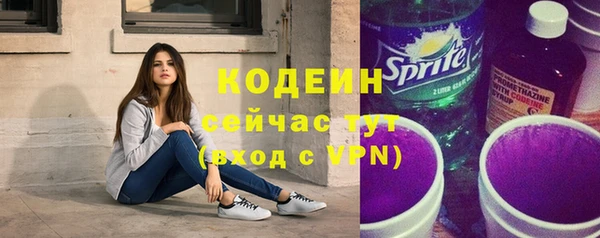 spice Беломорск
