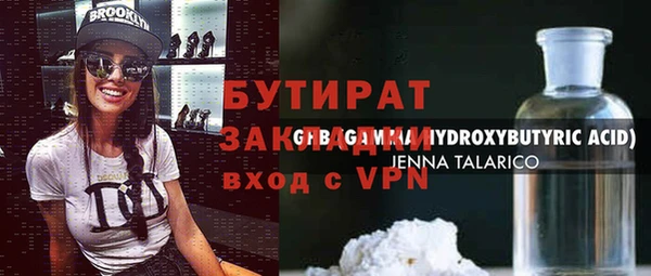 мефедрон Белокуриха