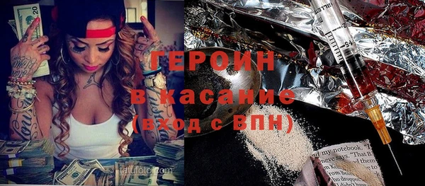 мефедрон Белокуриха