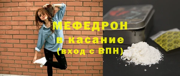 мефедрон Белокуриха