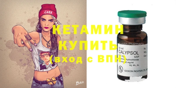 spice Беломорск