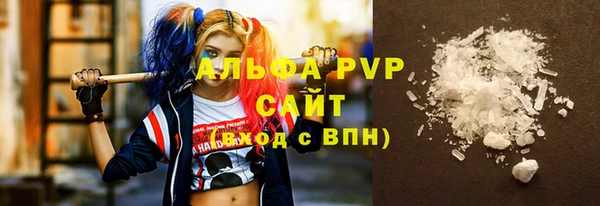 spice Беломорск
