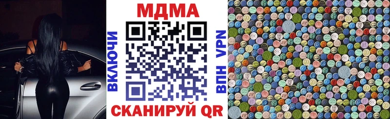 как найти закладки  Велиж  hydra ссылка  МДМА Molly 