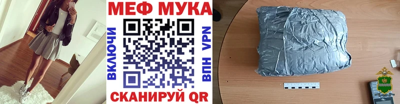 купить наркотики цена  Велиж  МЕФ 4 MMC 