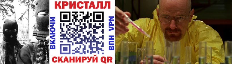 наркотики  Велиж  МЕТАМФЕТАМИН витя 