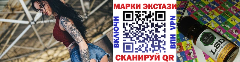 Марки 25I-NBOMe 1,5мг omg ONION Велиж