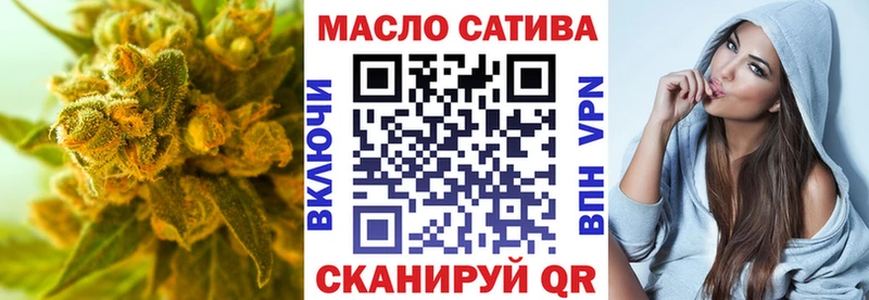 хочу   Велиж  ТГК THC oil 