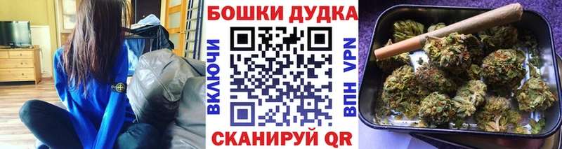 KRAKEN ССЫЛКА  Велиж  Бошки Шишки Ganja 